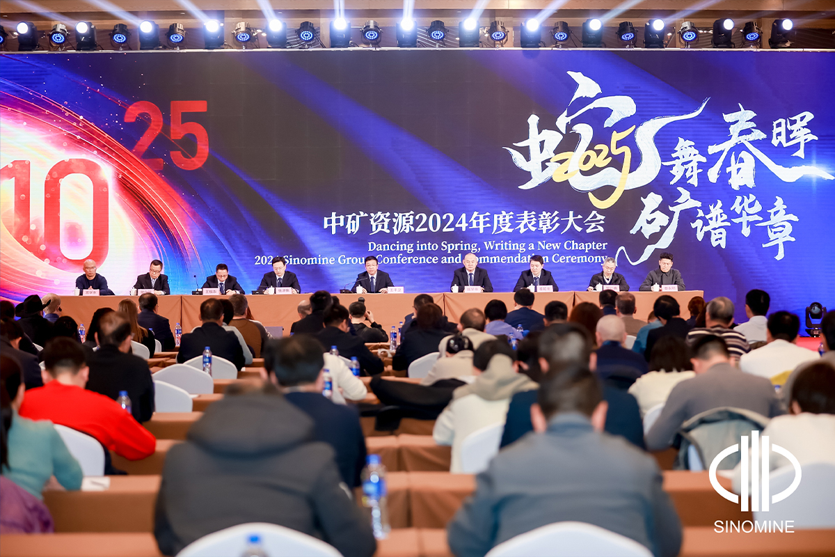 火博在线登录官网2025年会成功举办